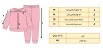 راهنمای سایز لباس بچگانه تدی 40